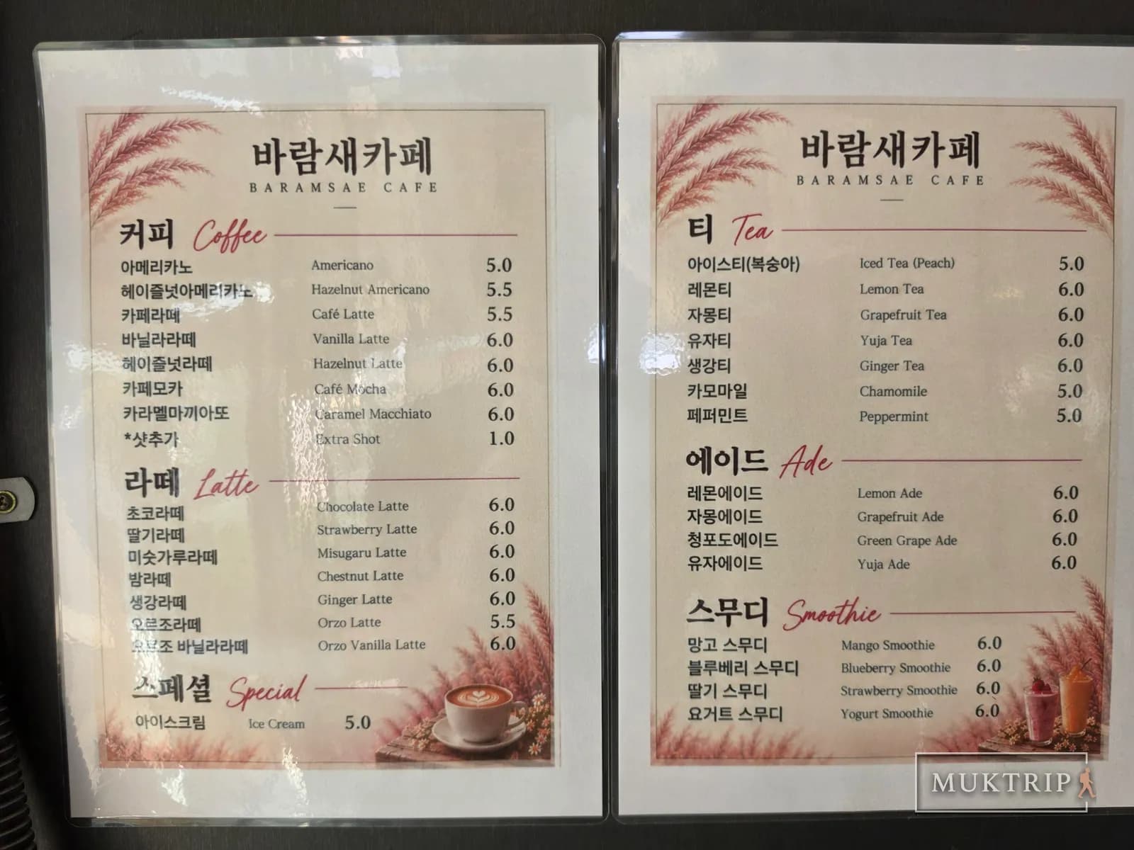 バラムセカフェのコーヒー・ティー・エード・スムージーのメニュー表
