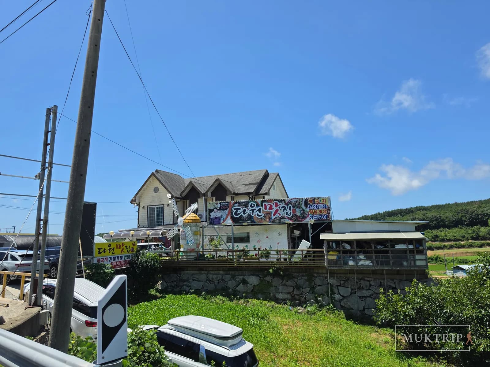 Dawon, a Famous Restaurant for Anmyeondo Gaegukji and Gejang in Taean