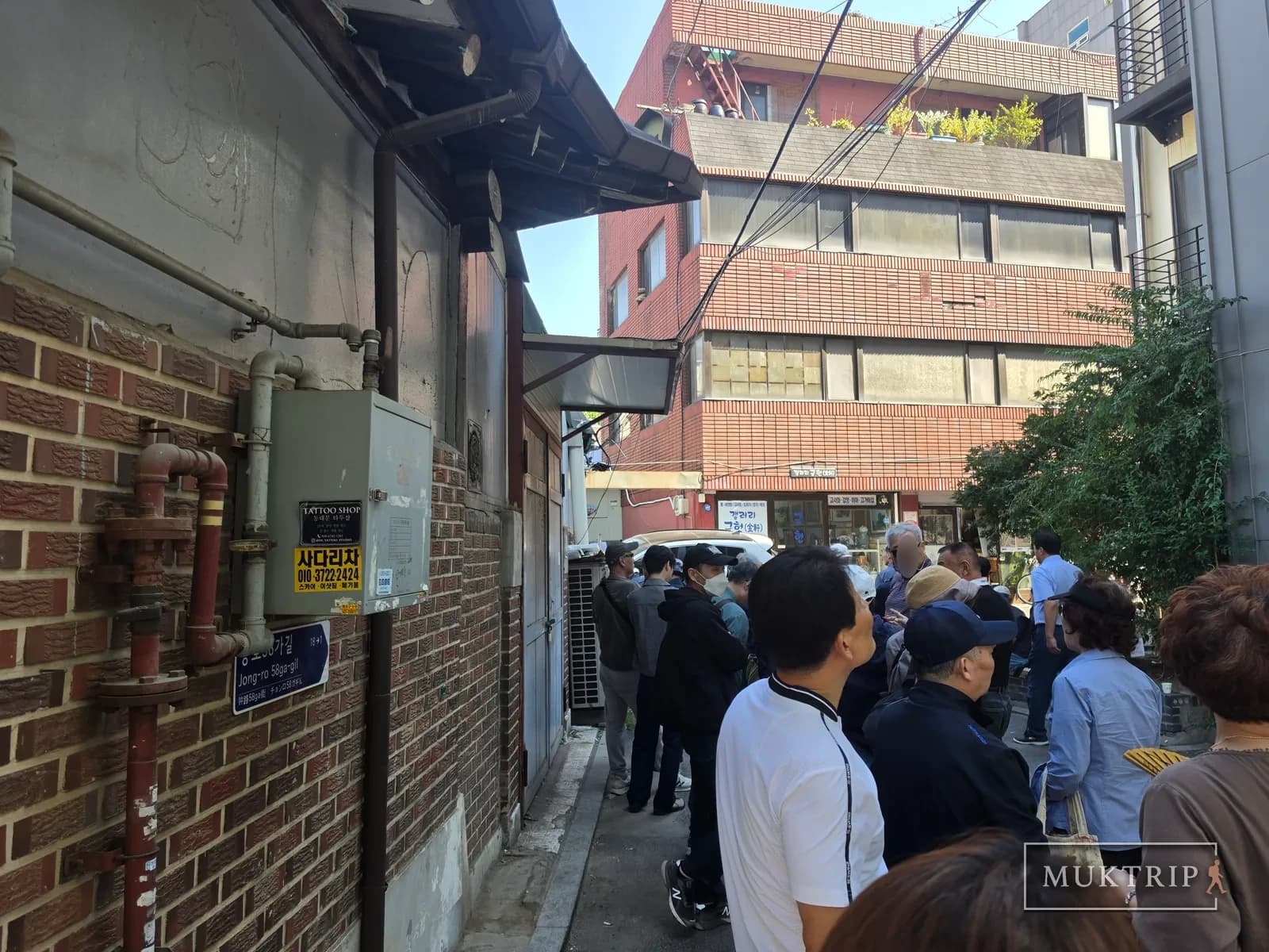 358-11 in Jongno, Seoul: Spicy Dongtae-tang (Pollock Stew) in a Hanok Alley