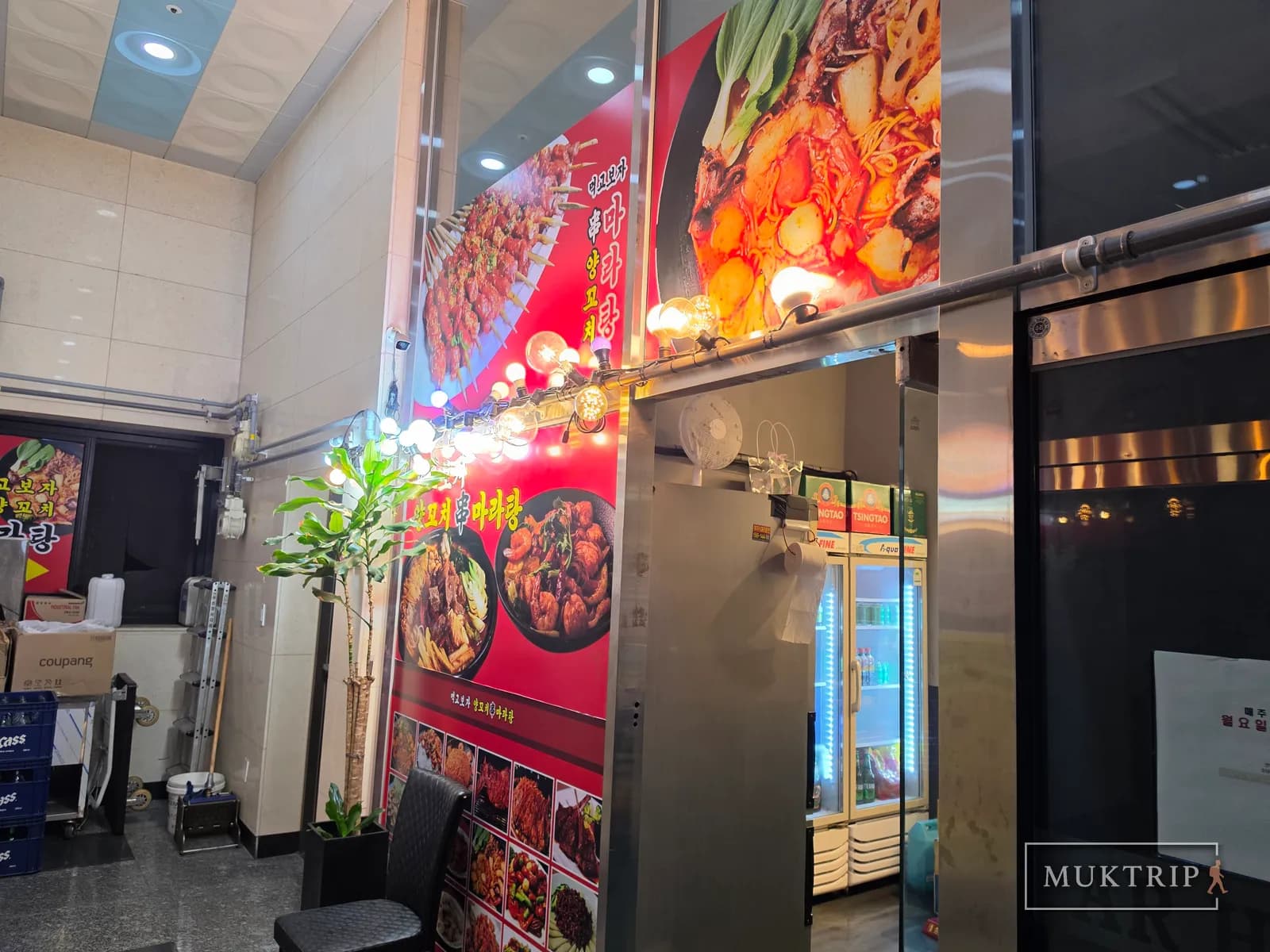 Entrance of Unlimited Lamb Skewers, Songtan Branch