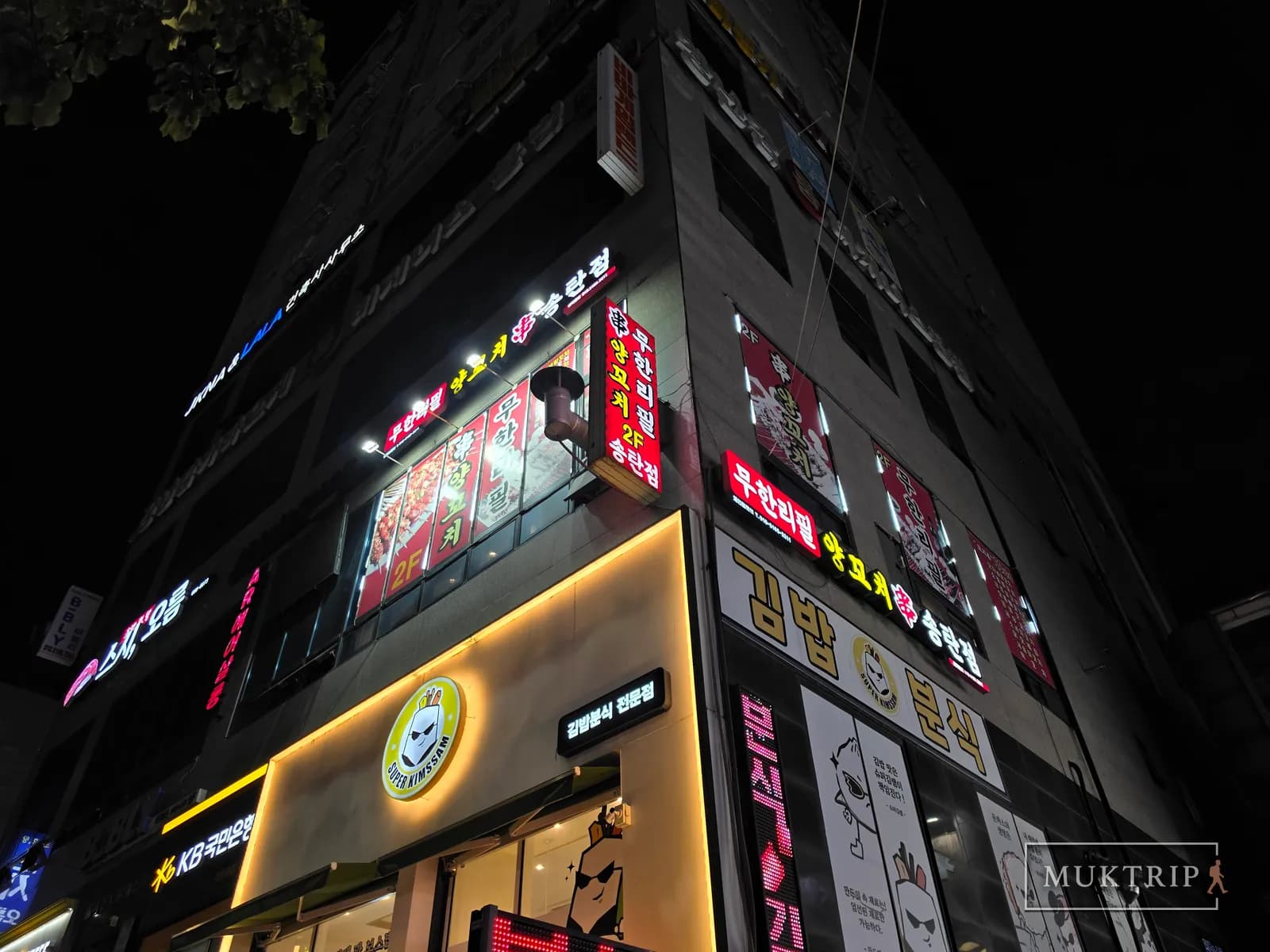 Signboard of Songtan Yangkkochi (Lamb Skewers Restaurant) on the second floor