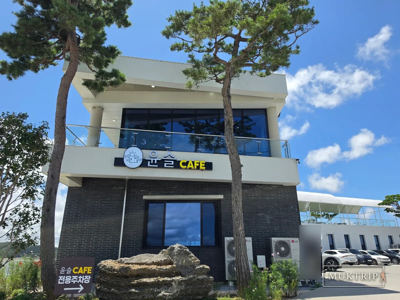 Yunseul Cafe, a Photogenic Spot with Floor-to-Ceiling Ocean Views in Taean Nam-myeon
