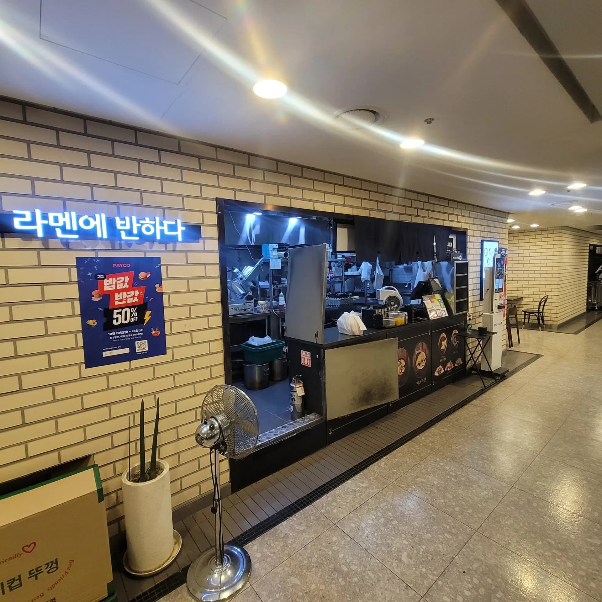 ラーメンにハマった太平洋物産店レビュー｜九老みそラーメン正直な感想