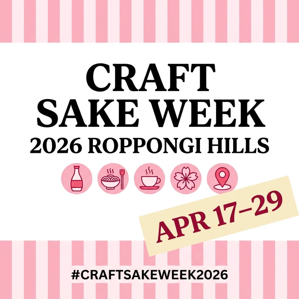 CRAFT SAKE WEEK 2026 10th Anniversary – 130 Breweries at Roppongi Hills - 9