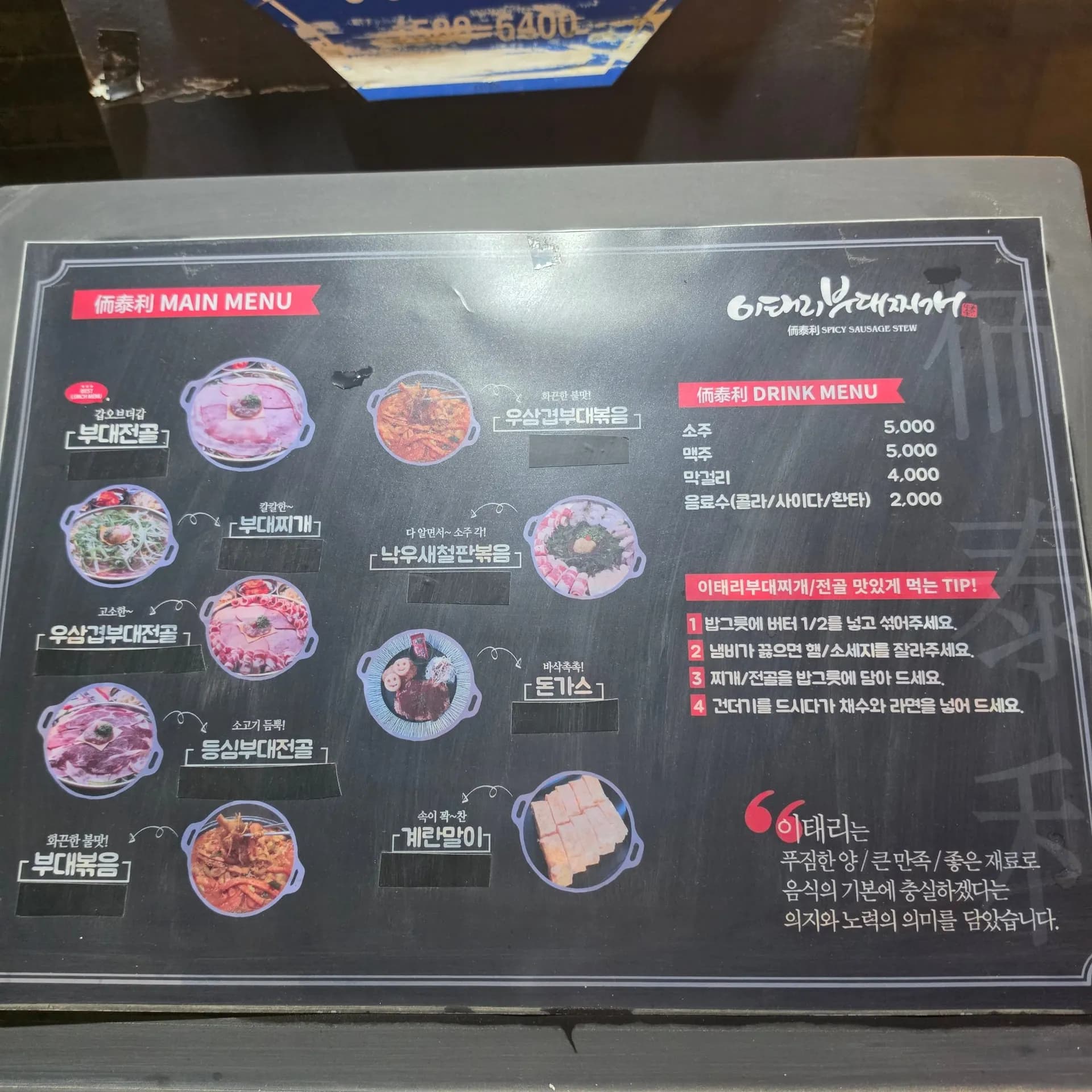 Italy Budae-Jjigae Nakseongdae Branch Review - Seoul - 3