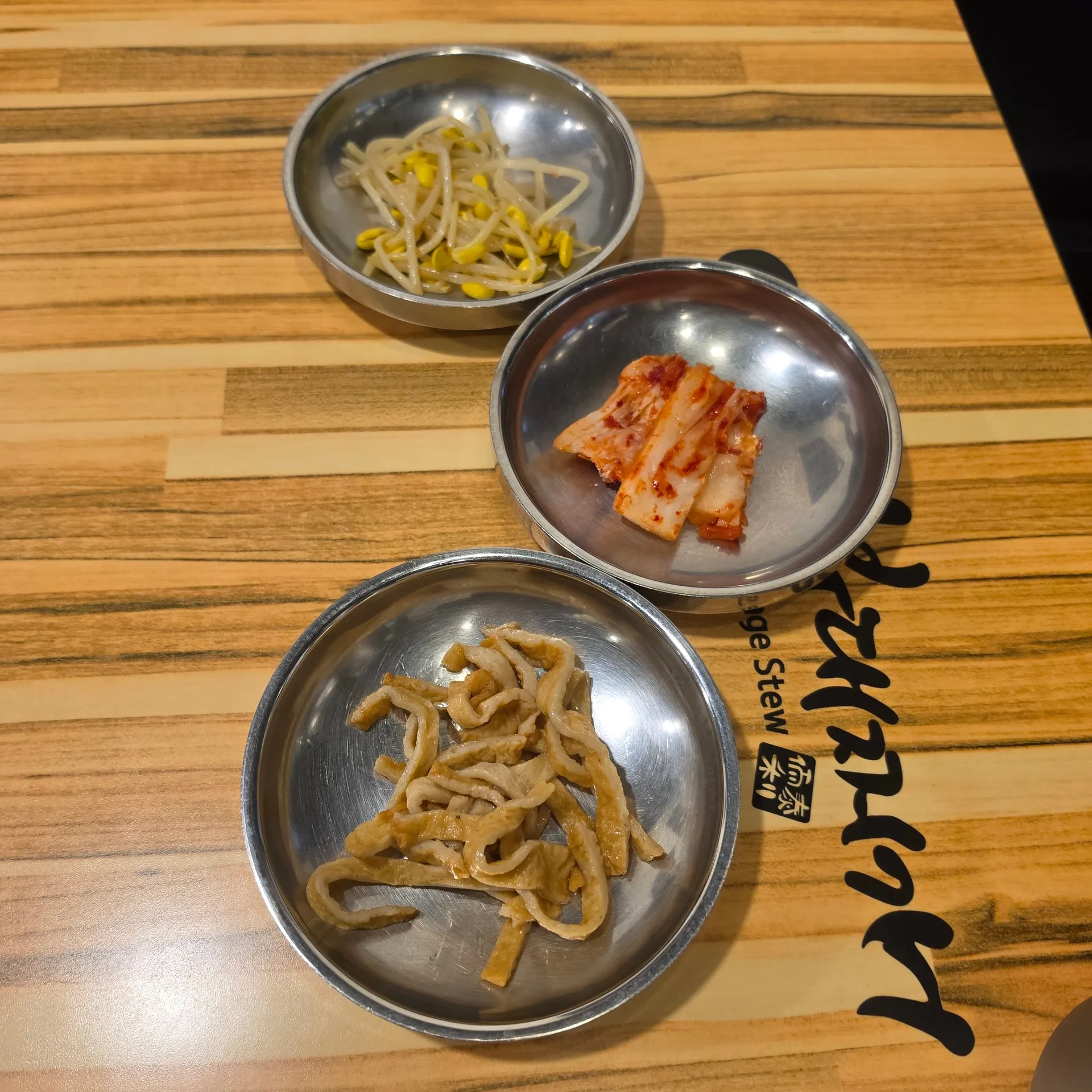 Side dishes: Kongnamul-muchim, Odeng-muchim, Kimchi, and Ramyeon Noodles