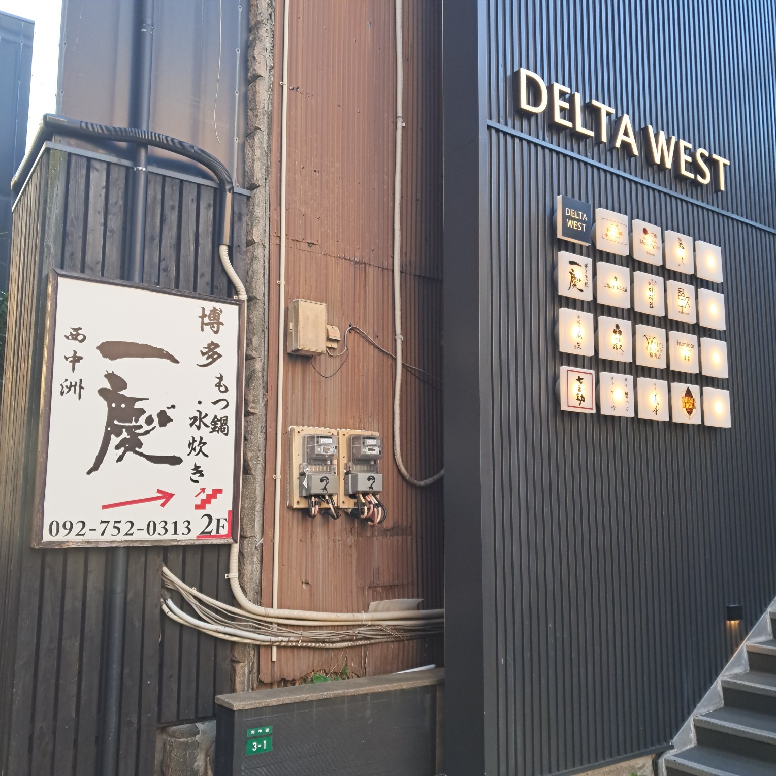 [福岡] 焼肉いりわ — 韓国人オーナーが営む本格日本式焼肉専門店