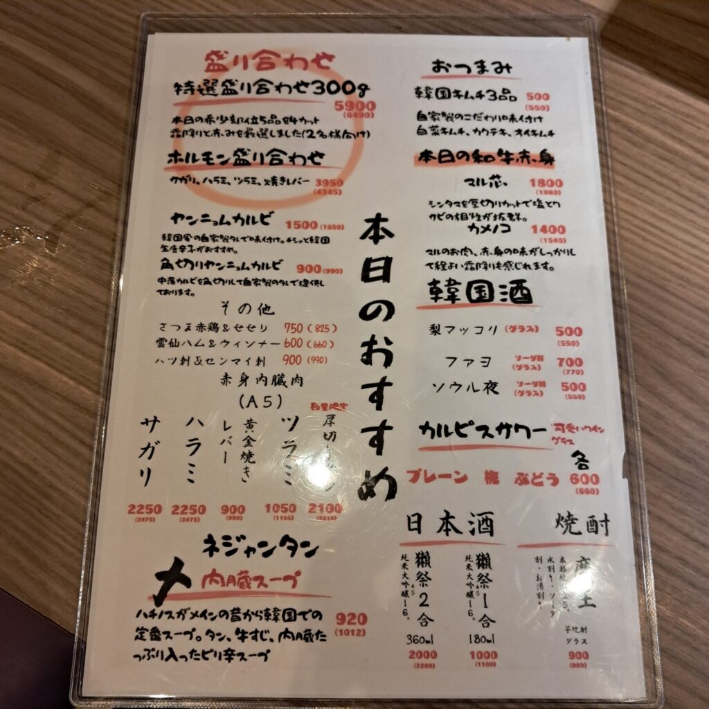 美しい霜降り和牛