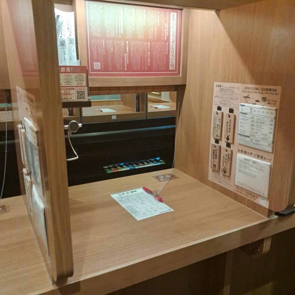 이치란 라멘 좌석