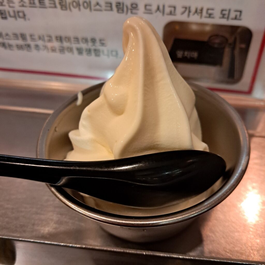 디저트