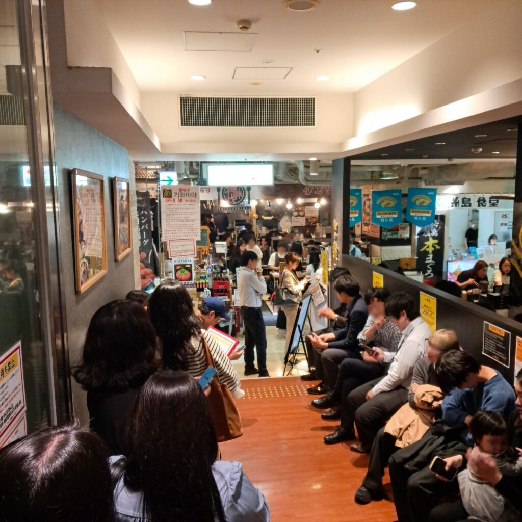 키와미야 햄버그 웨이팅